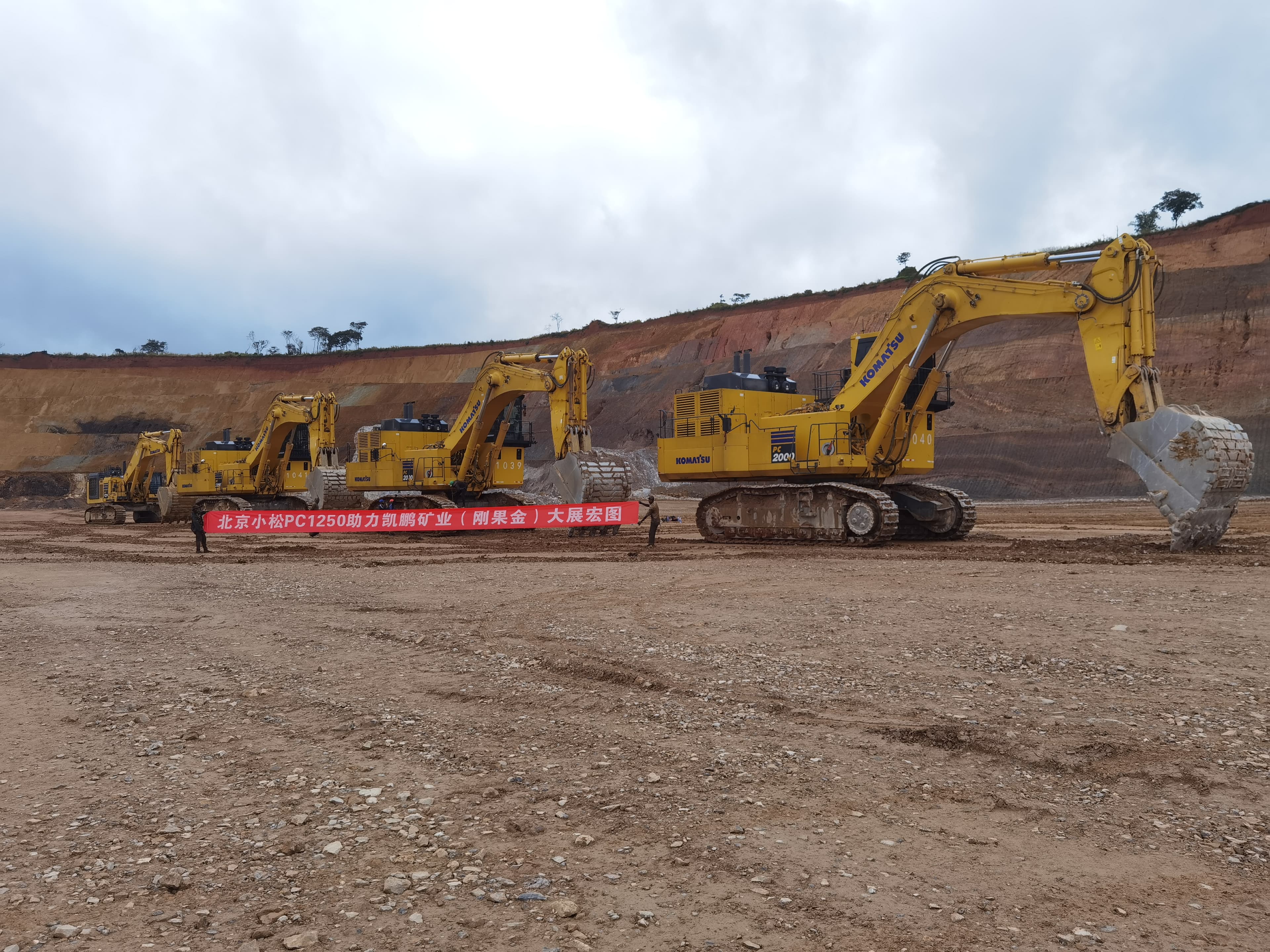 Heavy equipment at an active project site