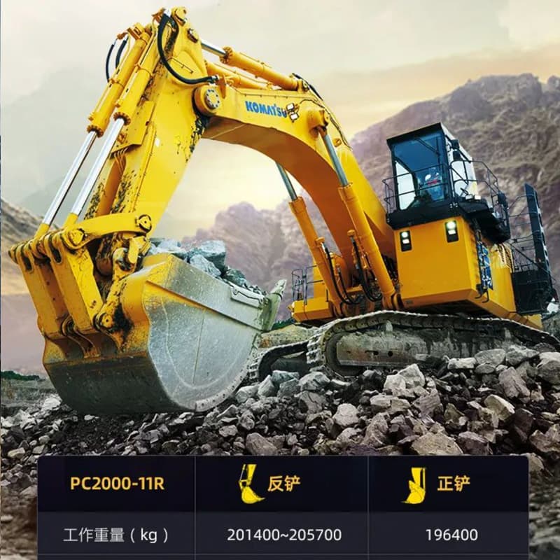 Komatsu PC2000-11R mining excavator