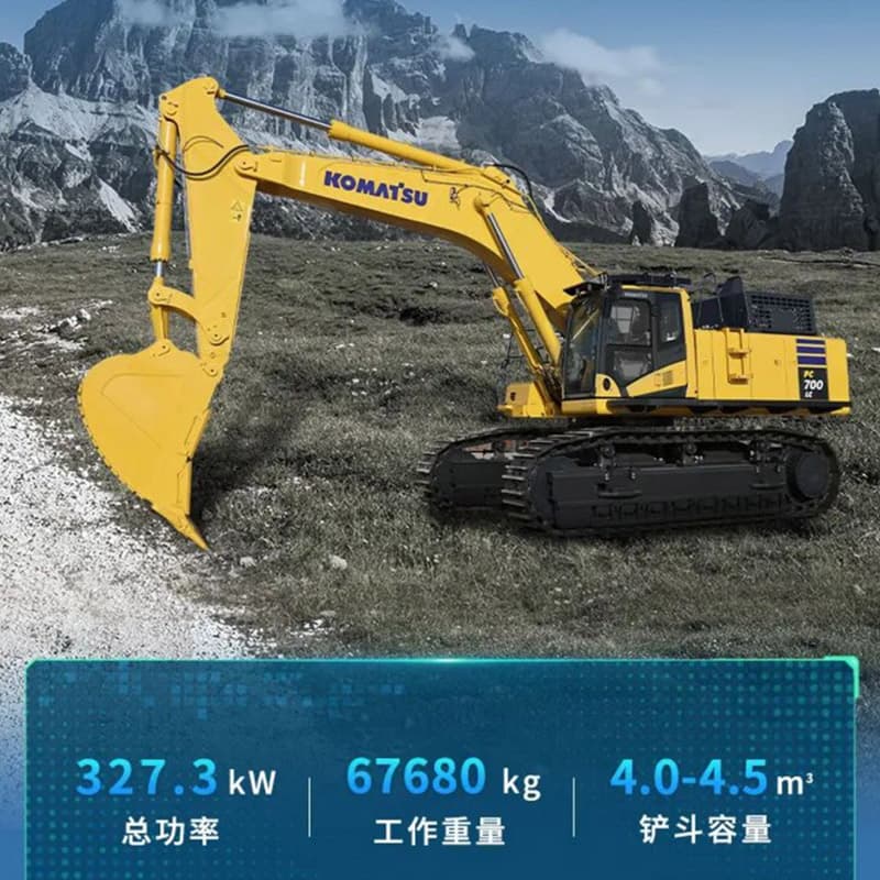 Komatsu PC700LC-11M0 hydraulic excavator
